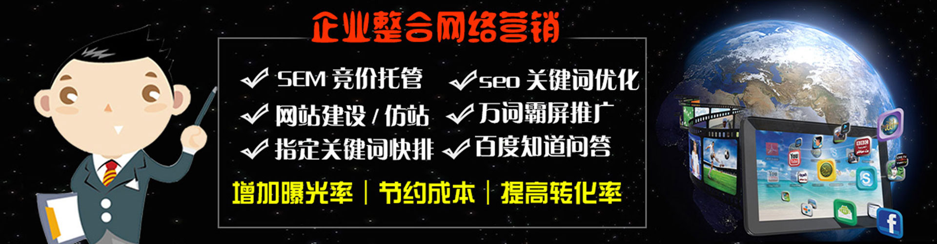 彭泽信息流代理