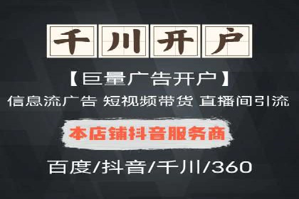 竞价托管服务中的数据驱动决策