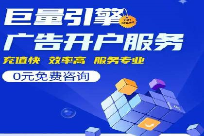 百度推广运营案例解析：如何提高转化率