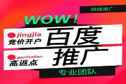 案例探讨：SEM关键词优化策略应用